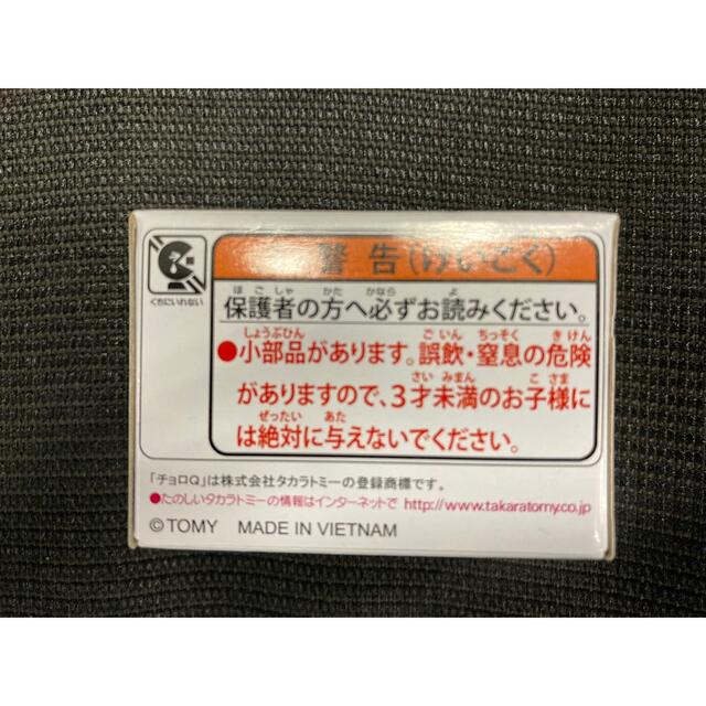 Takara Tomy(タカラトミー)の献血バス　チョロQ エンタメ/ホビーのおもちゃ/ぬいぐるみ(ミニカー)の商品写真