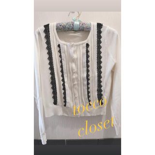 トッコ(tocco)のtocco closetカーディガン(カーディガン)