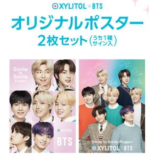 ボウダンショウネンダン(防弾少年団(BTS))のBTS ポスター(アイドルグッズ)