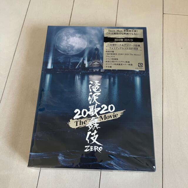 滝沢歌舞伎ZERO　2020　TheMovie（初回盤） DVD