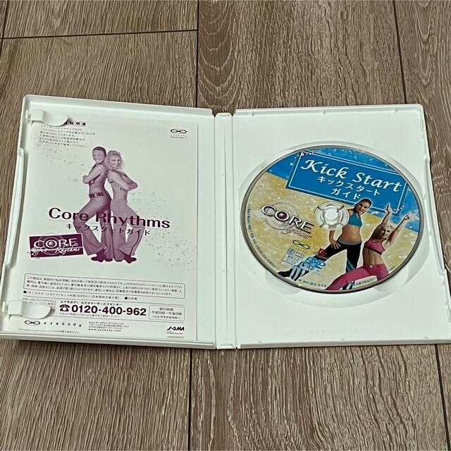 【値下げ】コアリズム　ダイエットDVD 4枚組 コスメ/美容のダイエット(エクササイズ用品)の商品写真