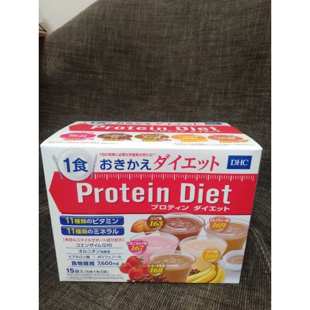 DHC(ディーエイチシー)のDHCプロティンダイエット ドリンクタイプ15袋入 食品/飲料/酒の健康食品(プロテイン)の商品写真