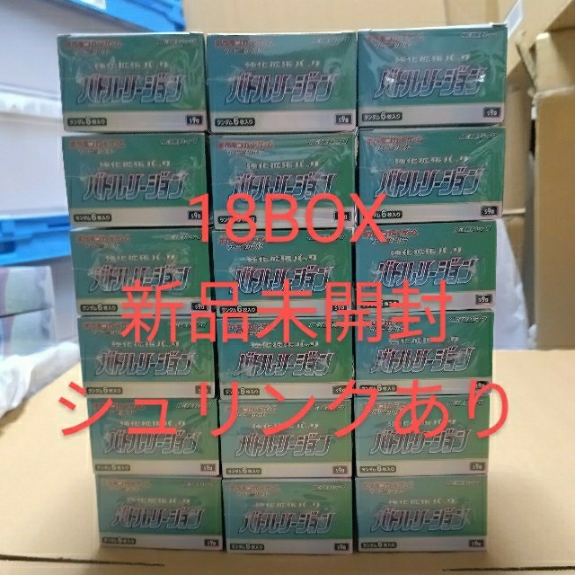 ポケモン - バトルリージョン　18BOX 　シュリンクあり　新品未開封　ポケモンカード