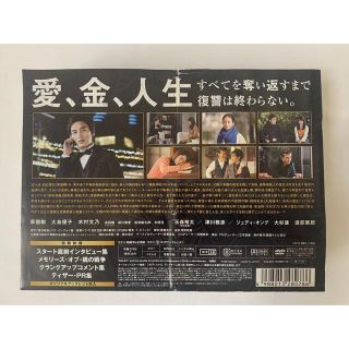 銭の戦争 DVD-BOX〈7枚組〉の通販 by 'kokoronn s shop｜ラクマ