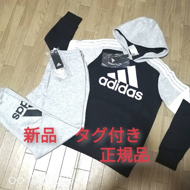 新品　adidas　スエット上下セット　GRAY