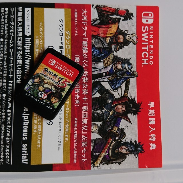 戦国無双5 Switch 早期購入特典未使用品 エンタメ/ホビーのゲームソフト/ゲーム機本体(家庭用ゲームソフト)の商品写真