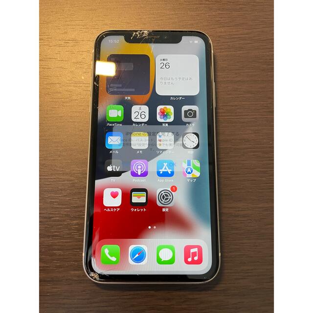 画面割れ Simフリー Iphone11 256gb ホワイト シムフリー Odoroki No Kakaku スマートフォン本体 Cpmalaysia Com