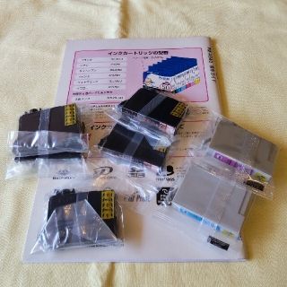 エプソン(EPSON)のEPSON IC6CL50 互換 インクカートリッジ  7個(PC周辺機器)