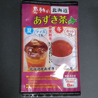 感動の 北海道 あずき茶  1袋(茶)