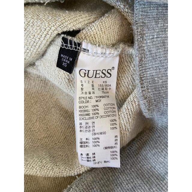 GUESS(ゲス)のGUESSパーカーset レディースのトップス(パーカー)の商品写真