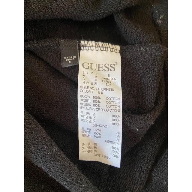 GUESS(ゲス)のGUESSパーカーset レディースのトップス(パーカー)の商品写真