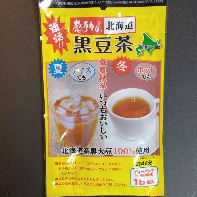 感動の 北海道 黒豆茶  1袋 食品/飲料/酒の飲料(茶)の商品写真