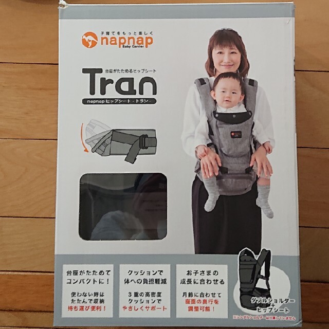 napnap ナップナップ Tran３点セット