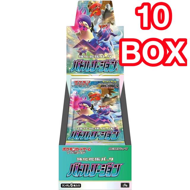 ポケモンカードゲーム バトルリージョン  シュリンク付き10box