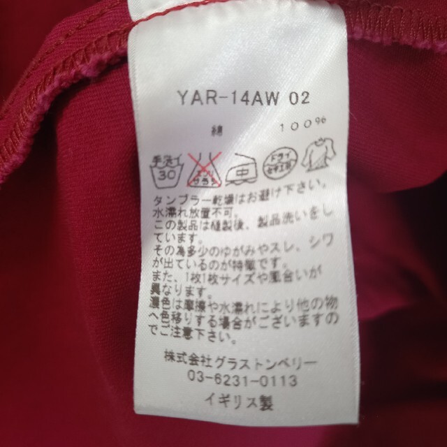 【新品未使用】ヤーモ　Yarmo チェスター　ワーク　赤　ワインレッド　Lサイズ メンズのジャケット/アウター(チェスターコート)の商品写真