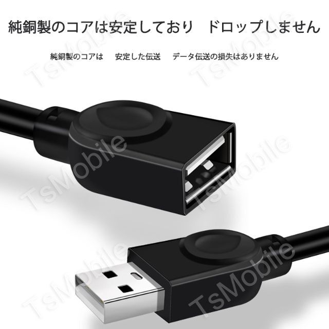 USB延長ケーブル 1.5m USB2.0 USBオスtoメス 充電 データ転送 スマホ/家電/カメラのスマホ/家電/カメラ その他(その他)の商品写真