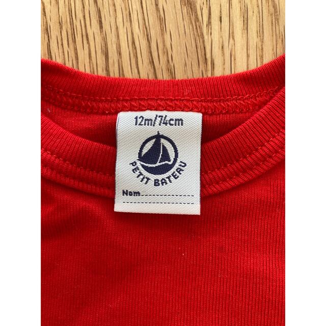 PETIT BATEAU(プチバトー)のプチバトー　長袖肌着　ロンパース　2枚 キッズ/ベビー/マタニティのベビー服(~85cm)(肌着/下着)の商品写真