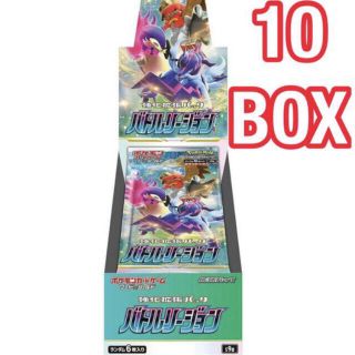 バトルリージョン　シュリンク付き 新品未開封 ボックス 10BOX(Box/デッキ/パック)