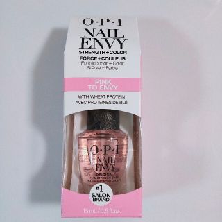 ちぇ様専用★2本セット箱なし　 ネイルエンビー OPI ENVY クリアピンク(ネイルトップコート/ベースコート)