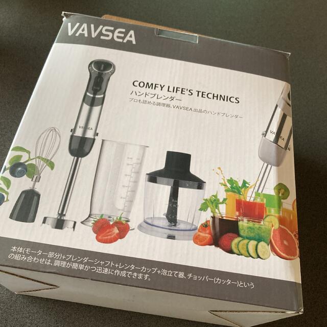 VAVSEA ハンドブレンダー