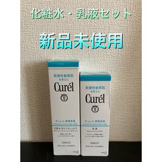 キュレル(Curel)のキュレル 化粧水Ⅲとてもしっとり150ml＋キュレル 乳液 120ml(化粧水/ローション)
