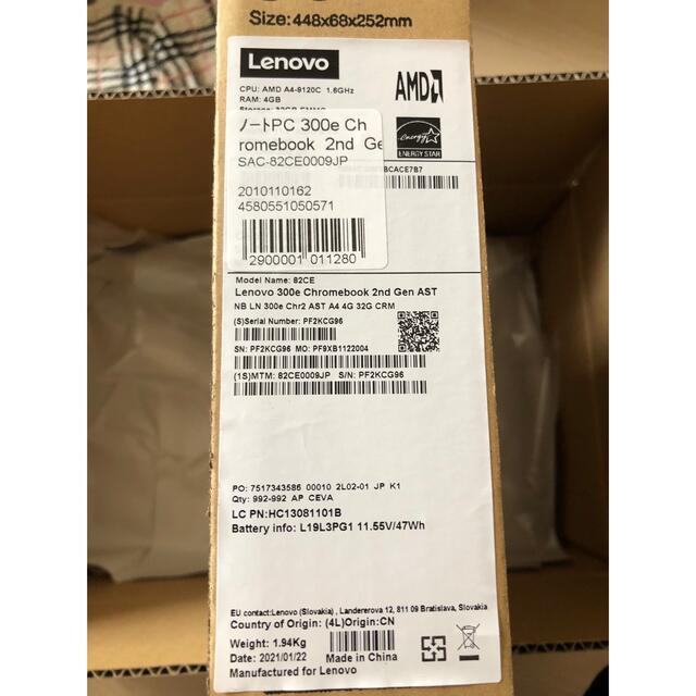 ノートPC新品 Lenovo Chromebook 2nd Gen 300e