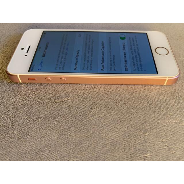 超キュート！ iPhone SE Rose Gold 64 GB Softbank