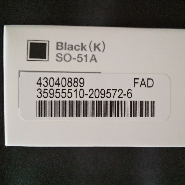 【未使用】docomo Xperia 1 II SO-51A SIMロック解除