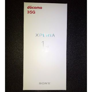 エクスペリア(Xperia)の【未使用】docomo Xperia 1 II SO-51A SIMロック解除(スマートフォン本体)