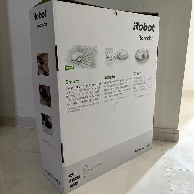 iRobot(アイロボット)の専用です❗️iRobot  Roomba960 スマホ/家電/カメラの生活家電(掃除機)の商品写真