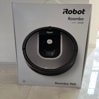 アイロボット(iRobot)の専用です❗️iRobot  Roomba960(掃除機)