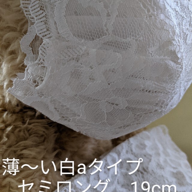 レースマスクカバー ハンドメイドのハンドメイド その他(その他)の商品写真