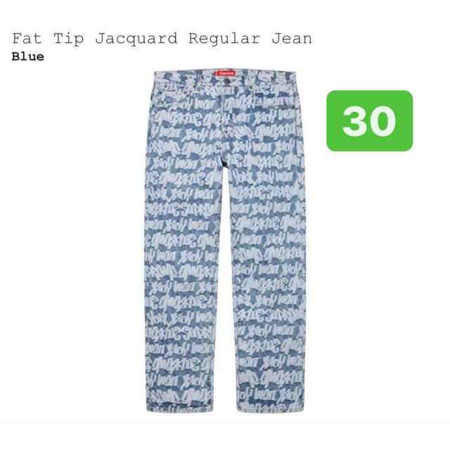 Supreme Fat Tip Jacquard Regular Jean 30