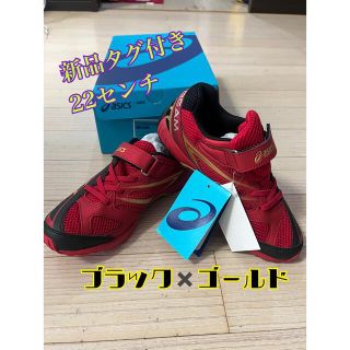 アシックス(asics)のレーザービーム22センチ　子供　靴(スニーカー)