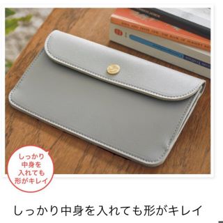 ハリス(Harriss)の【即購入OK・送料無料】大人のおしゃれ手帖3月号付録(財布)