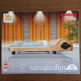 イワタニ(Iwatani)のイワタニカセットコンロIwatani CB-SS-50(ストーブ/コンロ)