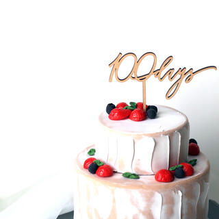◉即納◉木製 ケーキトッパー 100days お食い初め 100日記念日(お食い初め用品)