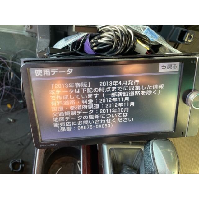 トヨタ純正メモリーナビ NSZT-W62G 2013年春地図　品