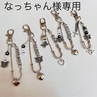 セブンティーン(SEVENTEEN)の【 なっちゃん様専用 】シルバービーズキーホルダー(キーホルダー)