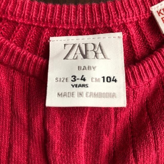 ZARA(ザラ)のカーディガン100㎝　ZARA キッズ/ベビー/マタニティのキッズ服女の子用(90cm~)(カーディガン)の商品写真