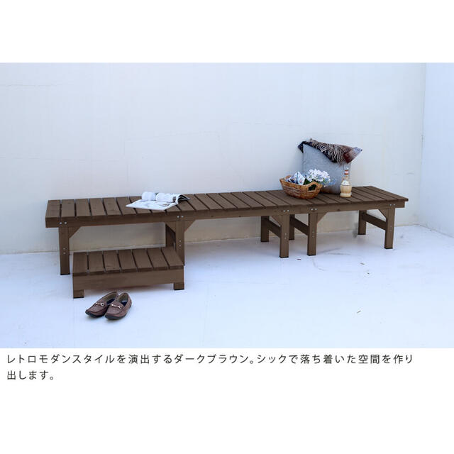 ユニット縁台 ベンチ ガーデン hiyori 174×55cm 庭 ウッドデッキ インテリア/住まい/日用品の椅子/チェア(その他)の商品写真