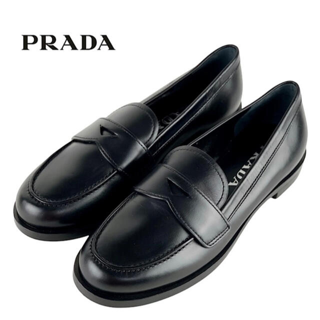 PRADA プラダ　ローファー 黒 サイズ37ローファー/革靴