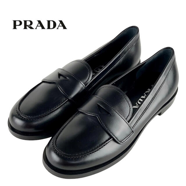 PRADA プラダ　ローファー 黒 サイズ37