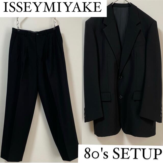 80s issey miyake セットアップ