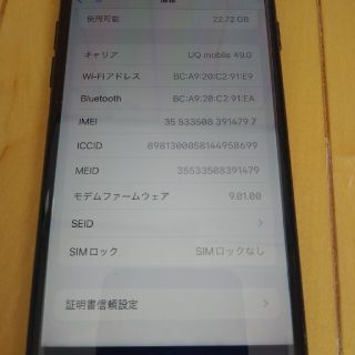 アイフォーン(iPhone)のiphone7 ジェットブラック　32GB　ジャンク　simフリー(スマートフォン本体)