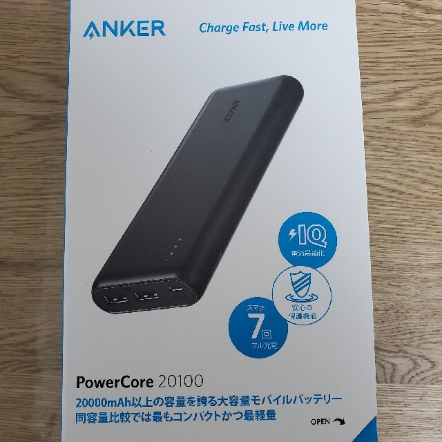 Anker PowerCore 20100 モバイルバッテリー スマホ/家電/カメラのスマートフォン/携帯電話(バッテリー/充電器)の商品写真