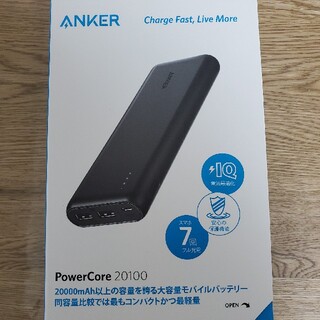 Anker PowerCore 20100 モバイルバッテリー(バッテリー/充電器)