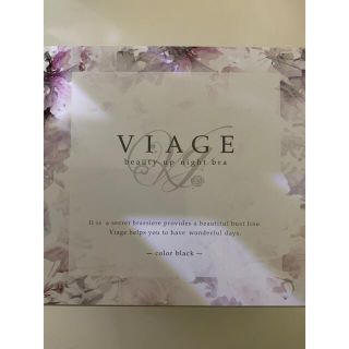 VIAGE ナイトブラ(ブラ)