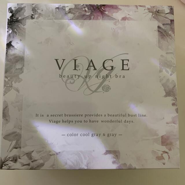 VIAGE ナイトブラ レディースの下着/アンダーウェア(ブラ)の商品写真