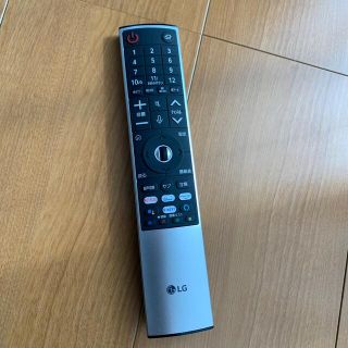 エルジーエレクトロニクス(LG Electronics)のLG テレビリモコン　値下げ！(テレビ)